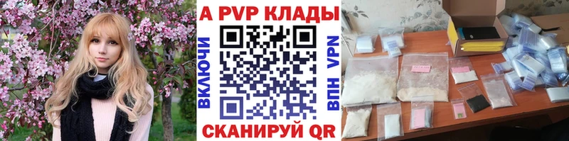 Купить закладку Лысьва Бутират  Псилоцибиновые грибы  A-PVP  Мефедрон  Cocaine  МАРИХУАНА 
