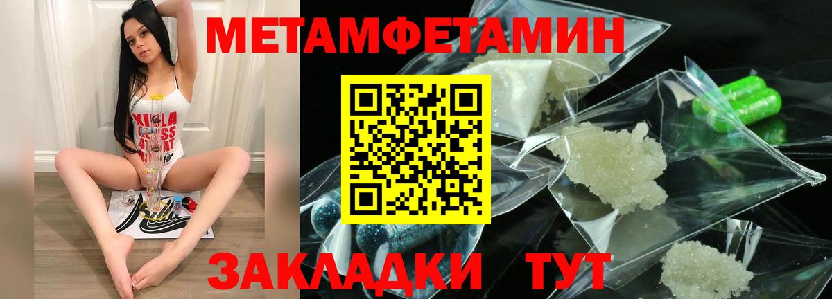 АМФЕТАМИН  Амфетамин  Лысьва  Вход с VPN  АМФЕТАМИН VHQ 