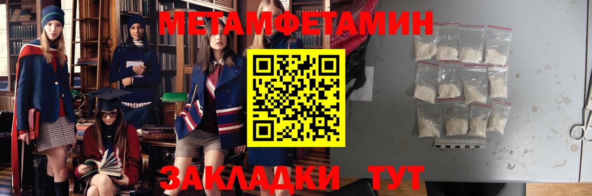 Амфетамин Premium Лысьва