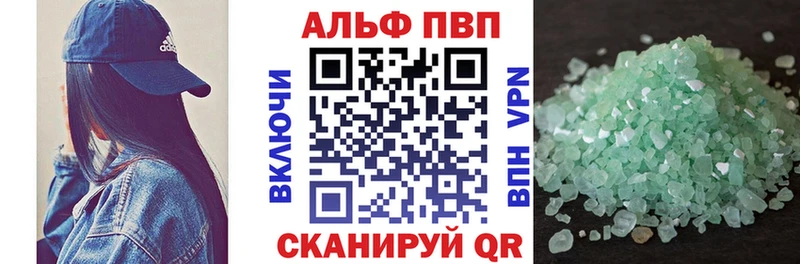 где можно купить наркотик блэк спрут ССЫЛКА Alfa_PVP Crystall Лысьва