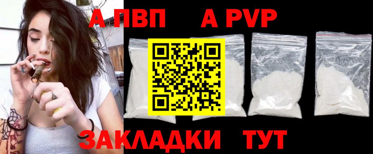 Гашиш  Меф МЯУ МЯУ  Лысьва  МАРИХУАНА  Вход с VPN  A-PVP СОЛЬ   ГАШИШ  МЕФ   КОКАИН  Экстази  КЕТАМИН 