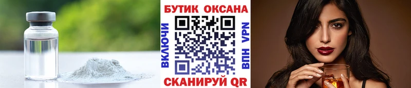 MEGA   Лысьва  БУТИРАТ бутик  продажа наркотиков 