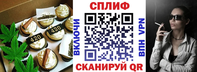 дарнет шоп  Лысьва  Еда ТГК марихуана 