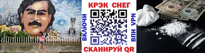 кракен зеркало  купить закладку  Лысьва  Кокаин Fish Scale 