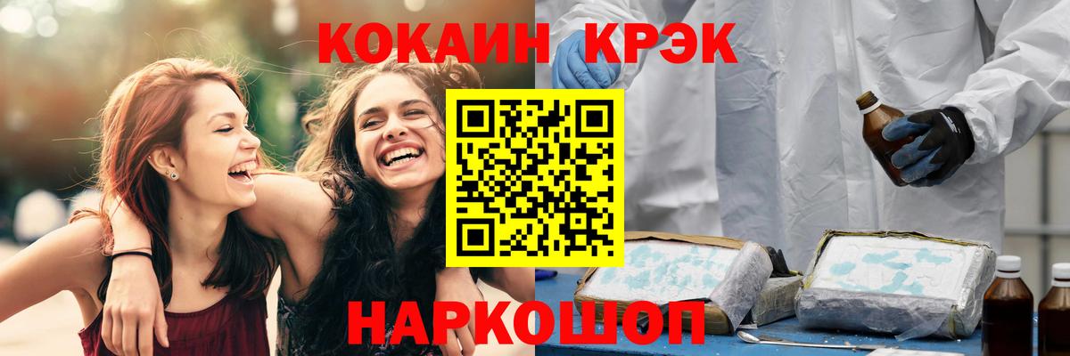 Кокаин 98% Лысьва