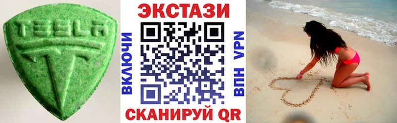 наркотики  Лысьва  Ecstasy ешки 