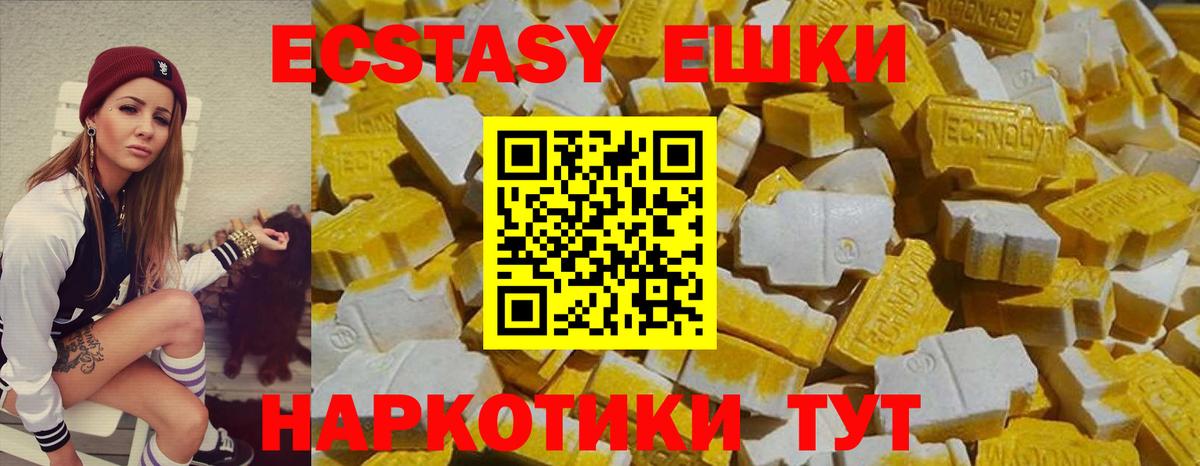 Лысьва  купить  сайты  Вход с VPN  ЭКСТАЗИ Punisher  мориарти состав  ЭКСТАЗИ 280мг 