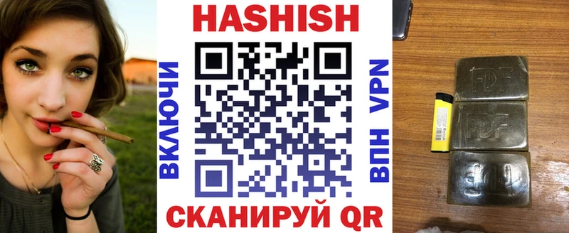 ГАШИШ индика сатива Лысьва