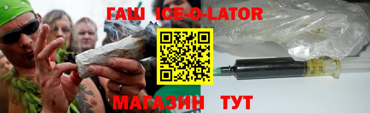 Гашиш Изолятор  ГАШ AMNESIA HAZE  Лысьва  Вход с VPN 