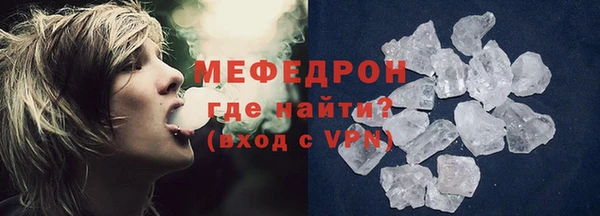 трава Ростов