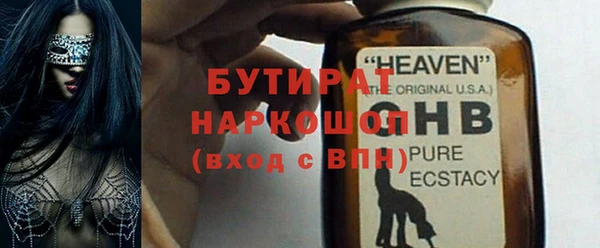 ALPHA-PVP Россошь