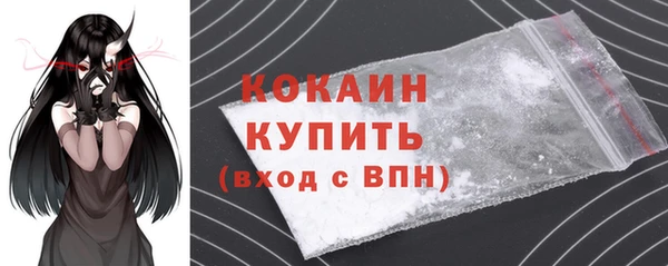 гашиш Абинск