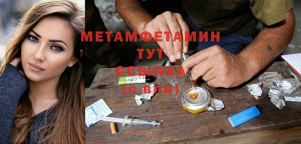 амф Абдулино