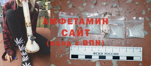 амфетамин Абаза