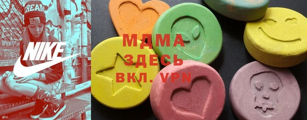 амфетамин Абаза