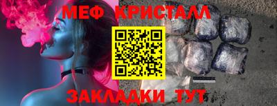 прущий лед Канаш