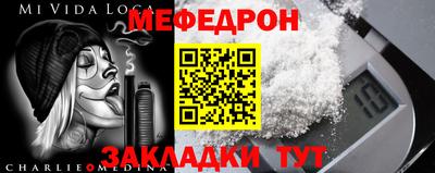 2c-b Кандалакша
