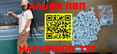 кокаин перу Ирбит