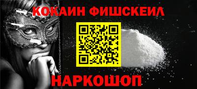 шишки Ипатово