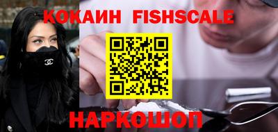 кокаин перу Ирбит
