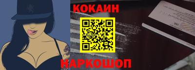 шишки Ипатово