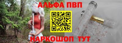 шишки Ипатово