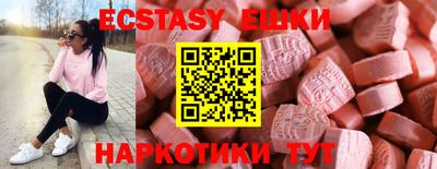 шишки Ипатово