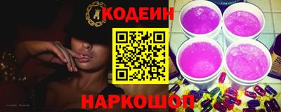 шишки Ипатово
