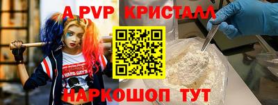 шишки Ипатово
