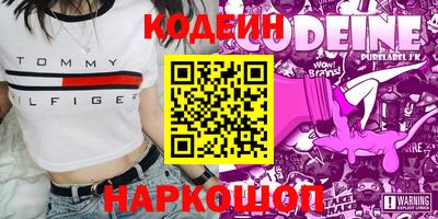 шишки Ипатово
