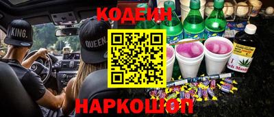 шишки Ипатово
