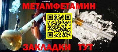 шишки Ипатово