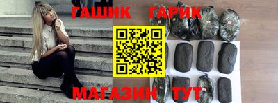 шишки Ипатово
