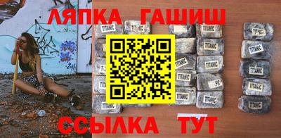 спайс Комсомольск-на-Амуре
