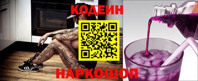 прущий лед Канаш