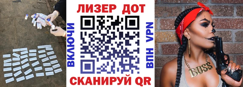 Лсд 25 экстази кислота  магазин  наркотиков  Лысьва 