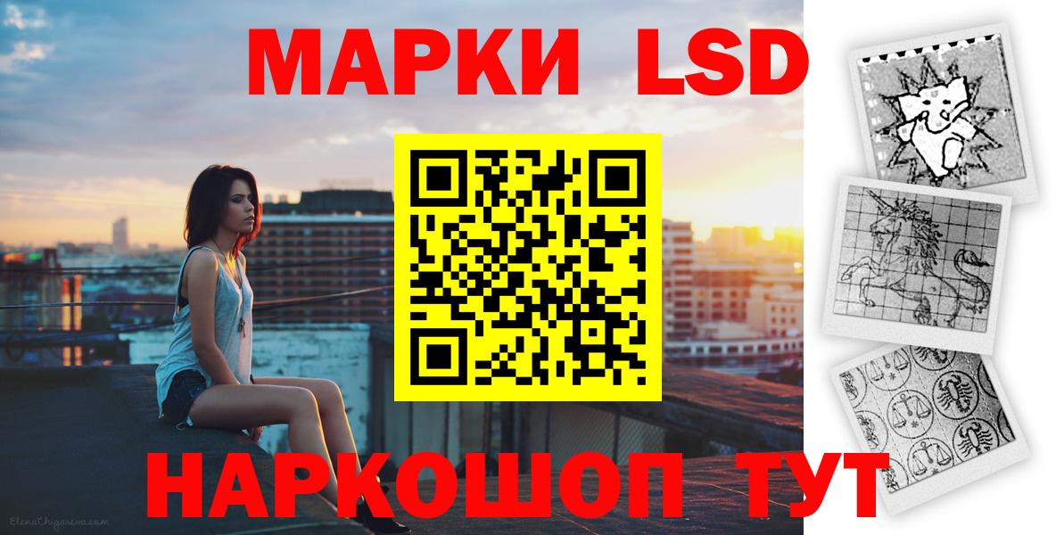 LSD-25 экстази ecstasy  Вход с VPN  Лысьва 