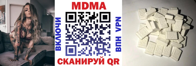 МДМА VHQ Лысьва