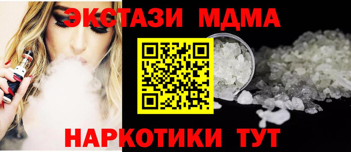 MDMA VHQ Лысьва