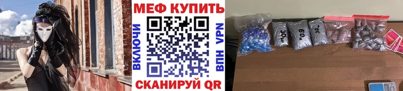 Мефедрон мука закладки Лысьва