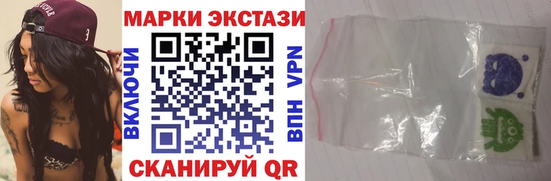 Марки N-bome 1500мкг  купить наркотик  Лысьва 