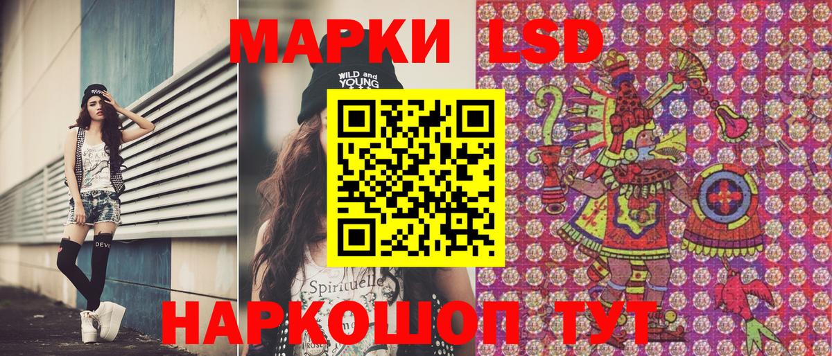 Марки N-bome  Марки NBOMe 1,8мг  Вход с VPN  Лысьва 