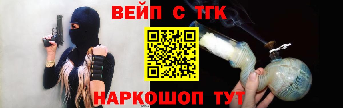 ТГК концентрат  Вход с VPN  Лысьва  где можно купить наркотик  Дистиллят ТГК гашишное масло 