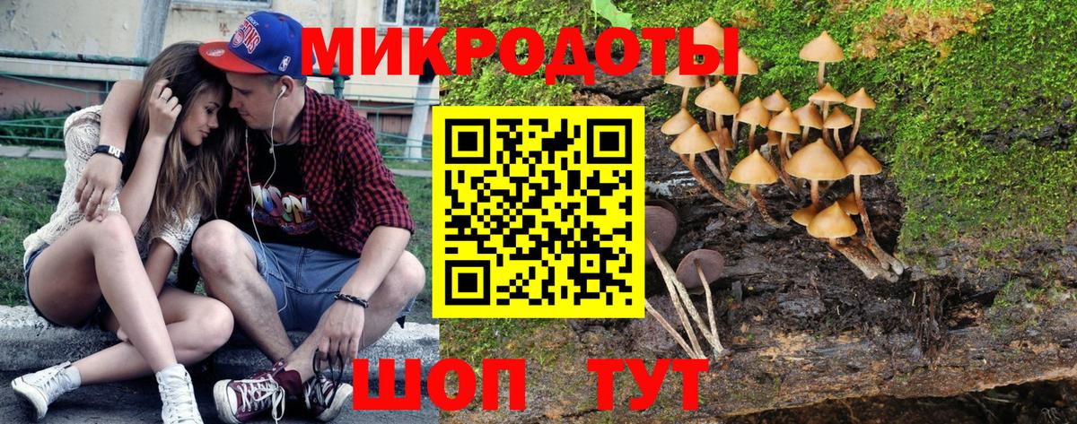 Галлюциногенные грибы мухоморы  Вход с VPN  Лысьва 