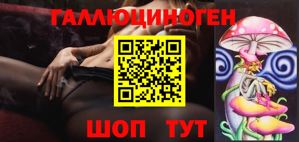 Псилоцибиновые грибы мухоморы Лысьва