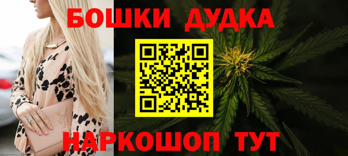 Бошки марихуана Amnesia Лысьва
