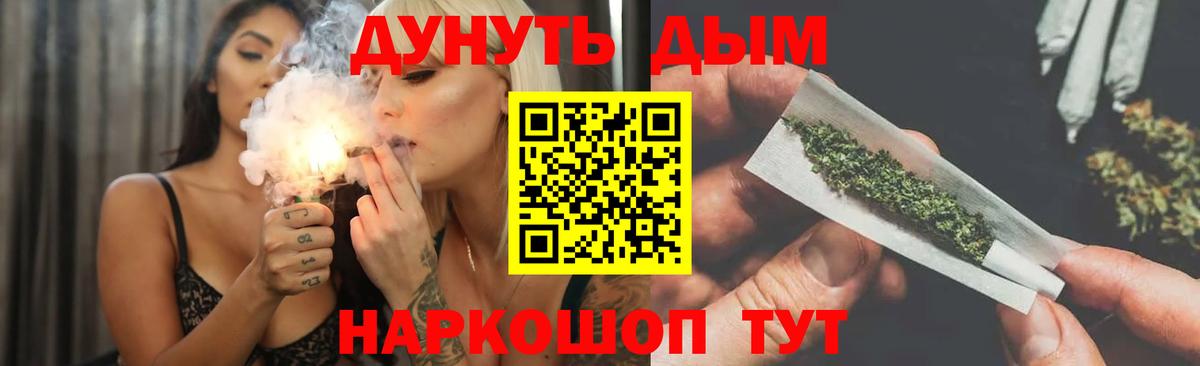 Марихуана Bruce Banner  Конопля ГИДРОПОН  МАРИХУАНА конопля  Лысьва  МАРИХУАНА THC 21%  Вход с VPN 